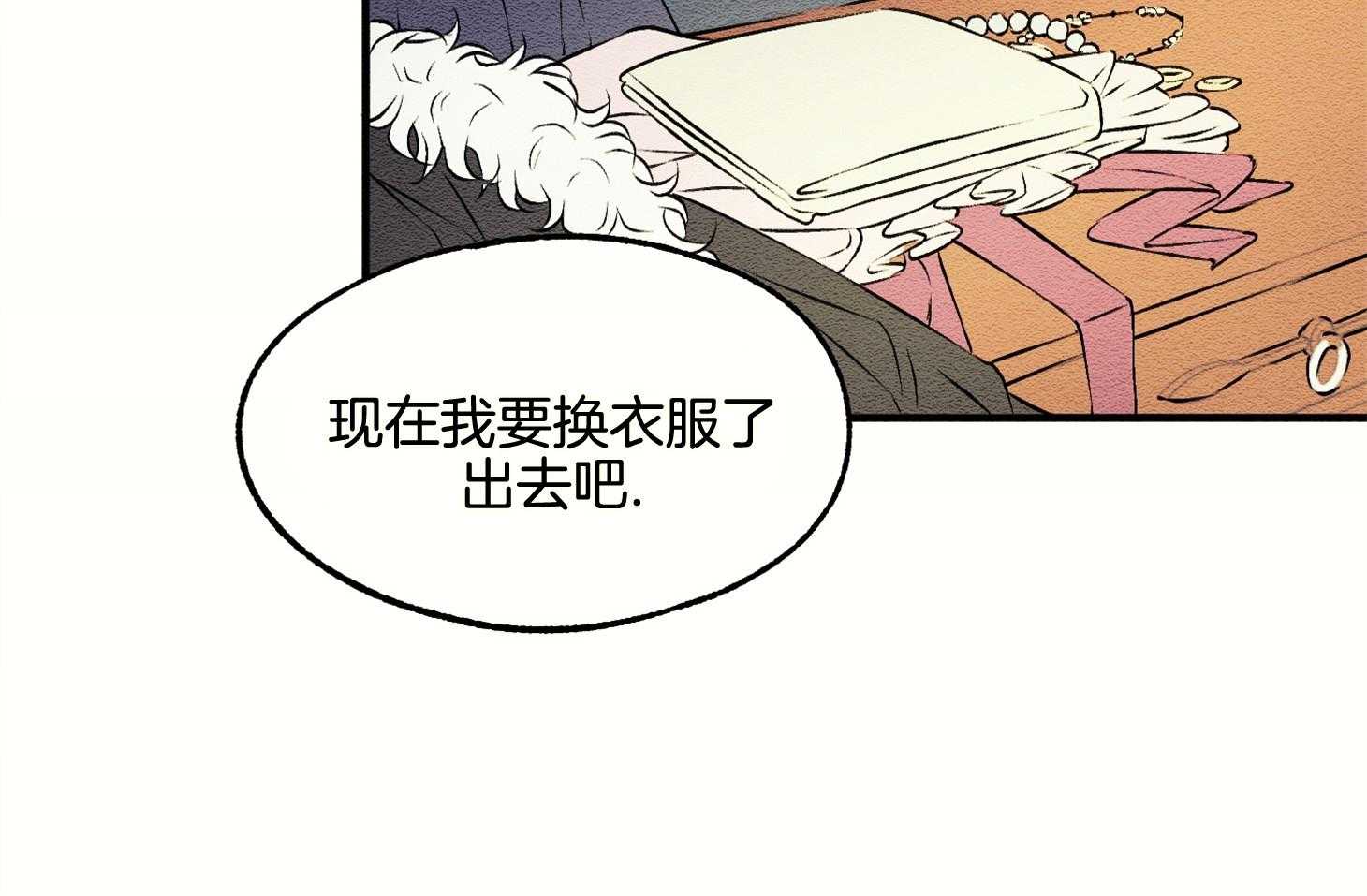 《科佩利亚的冠冕》漫画最新章节第13话 13_她的父亲免费下拉式在线观看章节第【37】张图片