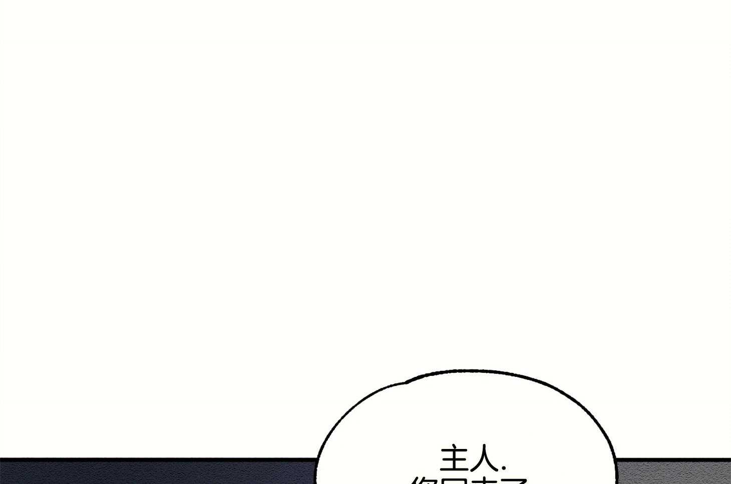 《科佩利亚的冠冕》漫画最新章节第13话 13_她的父亲免费下拉式在线观看章节第【5】张图片