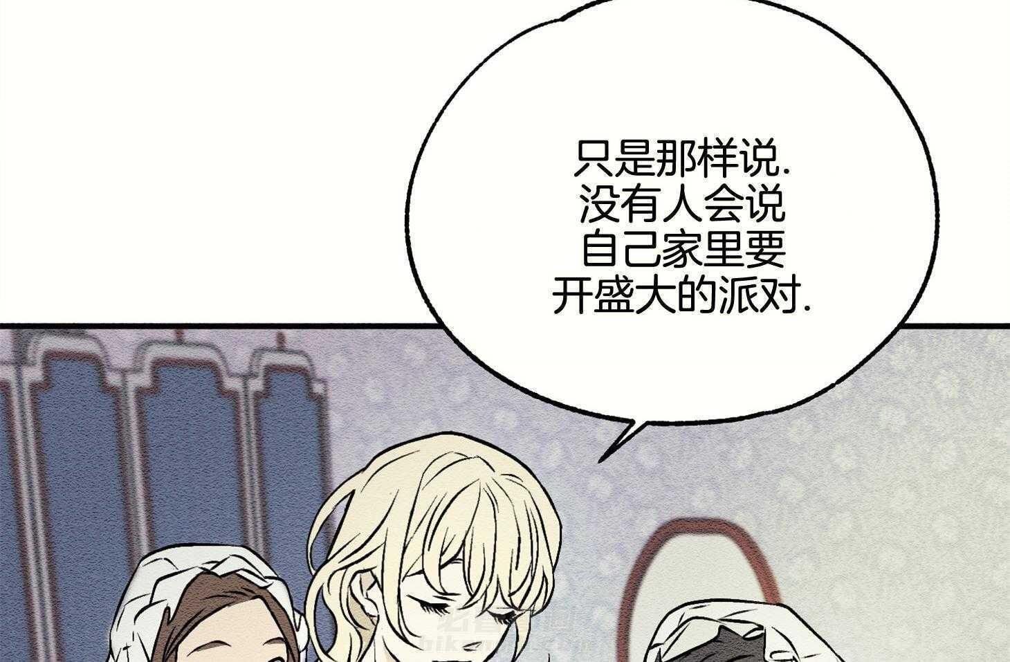 《科佩利亚的冠冕》漫画最新章节第13话 13_她的父亲免费下拉式在线观看章节第【46】张图片