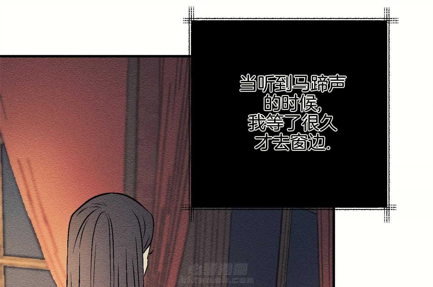 《科佩利亚的冠冕》漫画最新章节第13话 13_她的父亲免费下拉式在线观看章节第【10】张图片