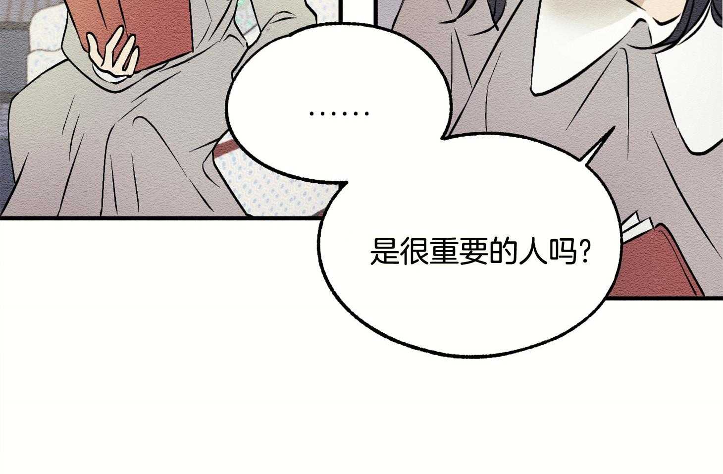 《科佩利亚的冠冕》漫画最新章节第13话 13_她的父亲免费下拉式在线观看章节第【42】张图片