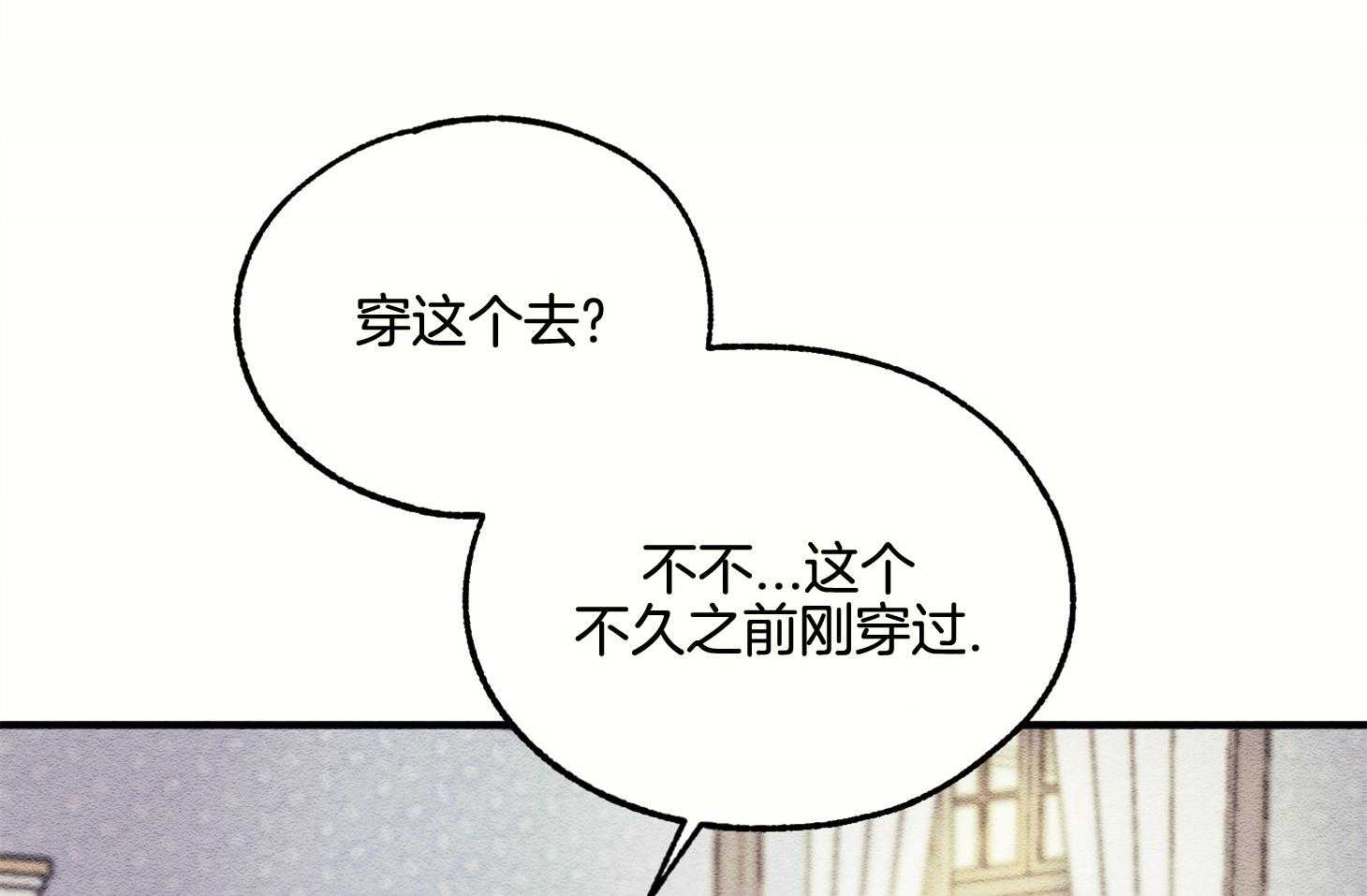 《科佩利亚的冠冕》漫画最新章节第13话 13_她的父亲免费下拉式在线观看章节第【52】张图片