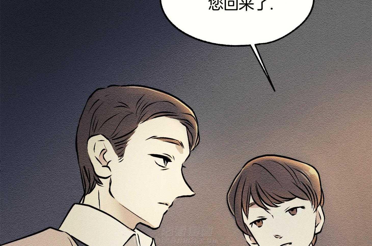 《科佩利亚的冠冕》漫画最新章节第13话 13_她的父亲免费下拉式在线观看章节第【4】张图片