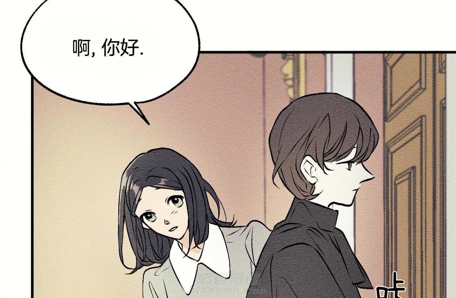 《科佩利亚的冠冕》漫画最新章节第13话 13_她的父亲免费下拉式在线观看章节第【30】张图片