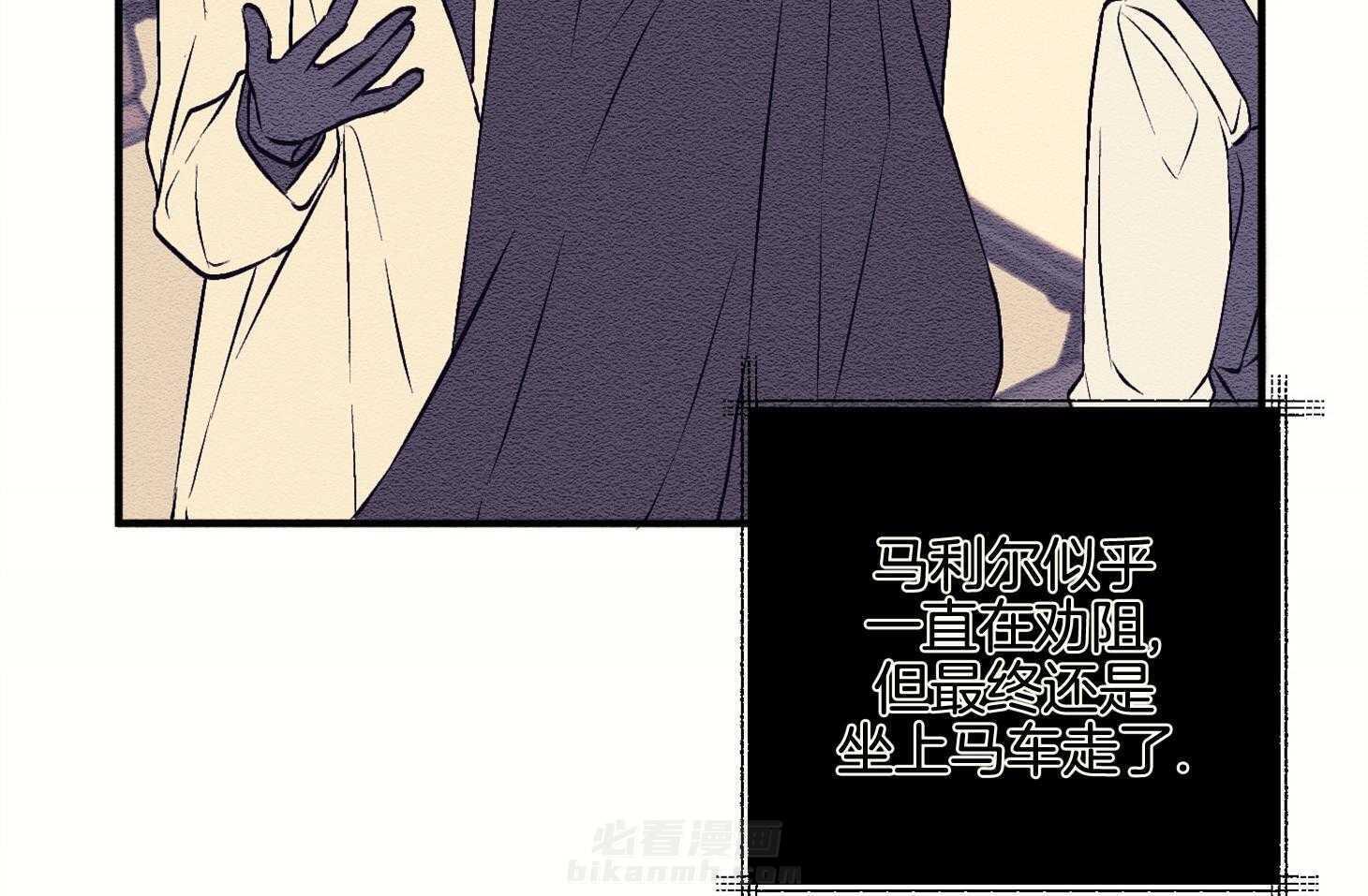 《科佩利亚的冠冕》漫画最新章节第13话 13_她的父亲免费下拉式在线观看章节第【19】张图片