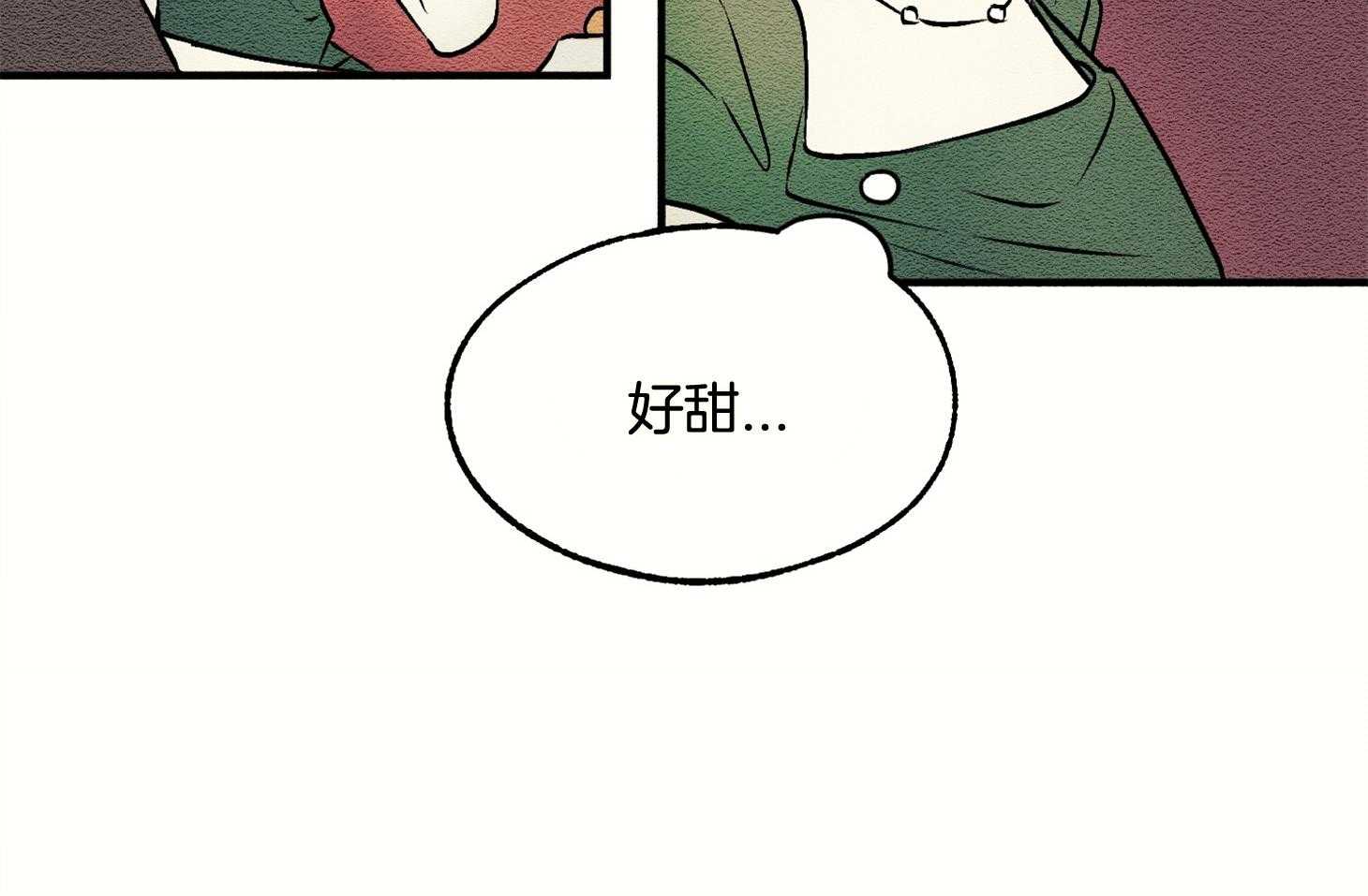 《科佩利亚的冠冕》漫画最新章节第14话 出席宴会免费下拉式在线观看章节第【20】张图片