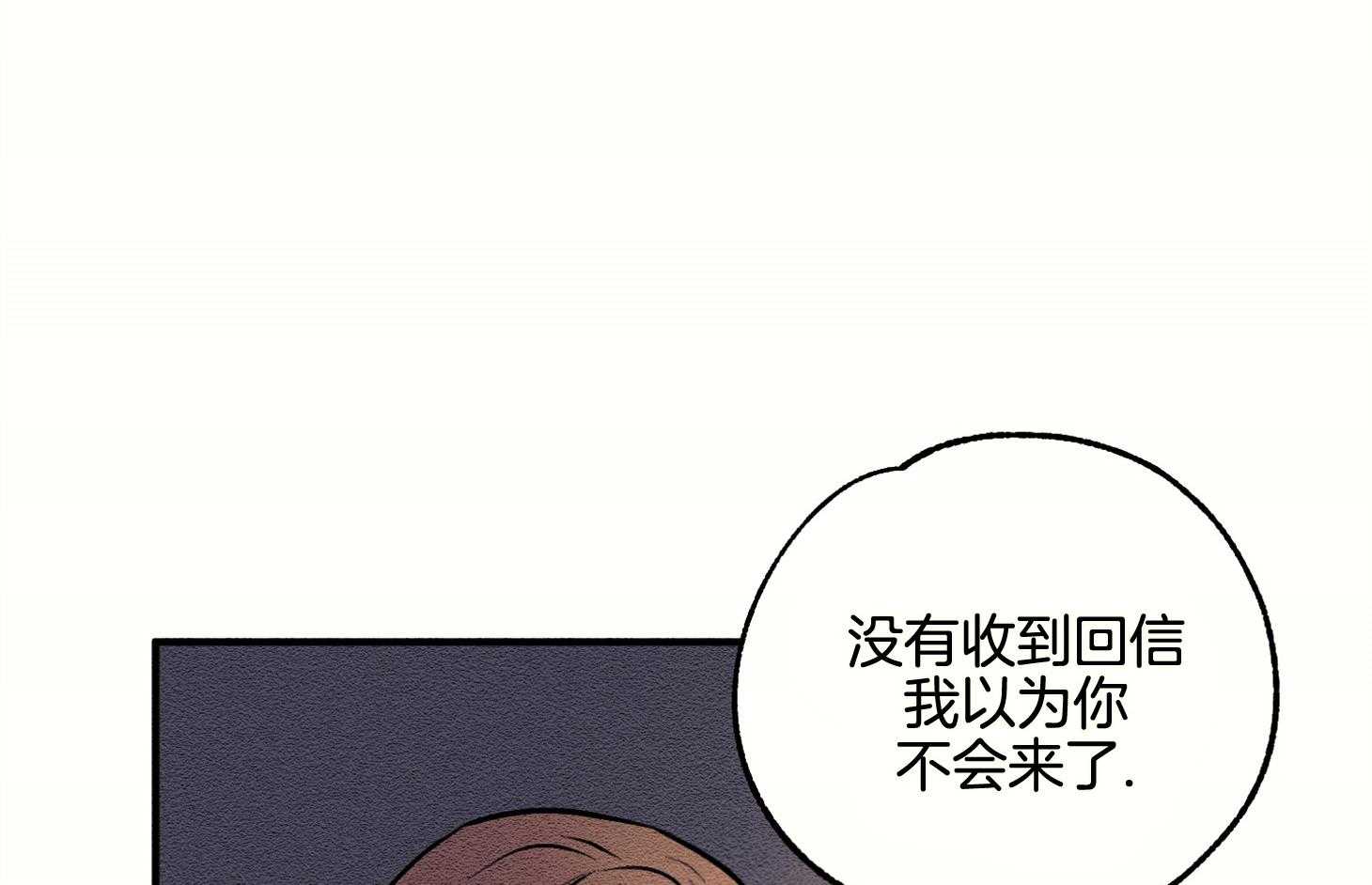 《科佩利亚的冠冕》漫画最新章节第14话 出席宴会免费下拉式在线观看章节第【14】张图片