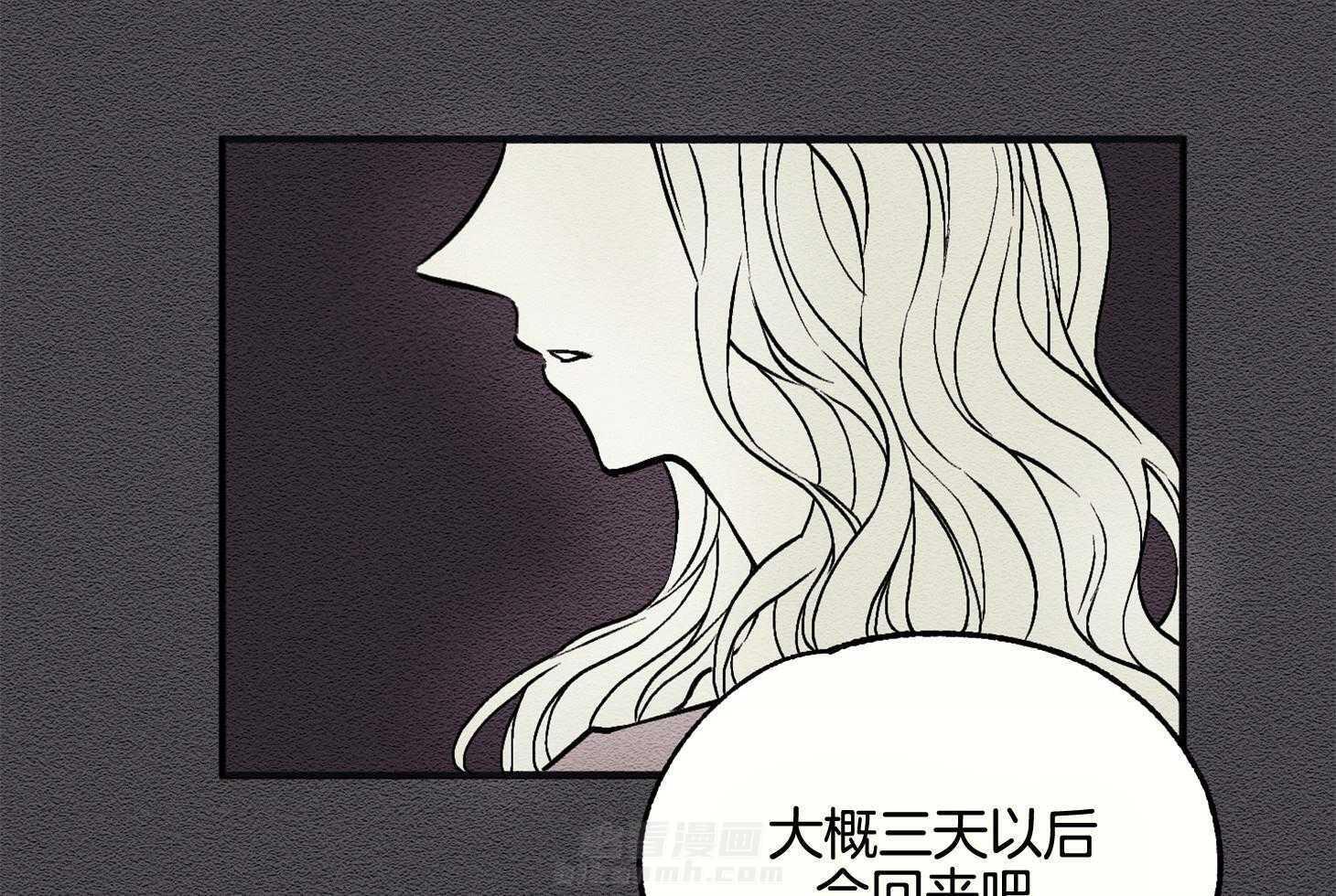 《科佩利亚的冠冕》漫画最新章节第14话 出席宴会免费下拉式在线观看章节第【63】张图片