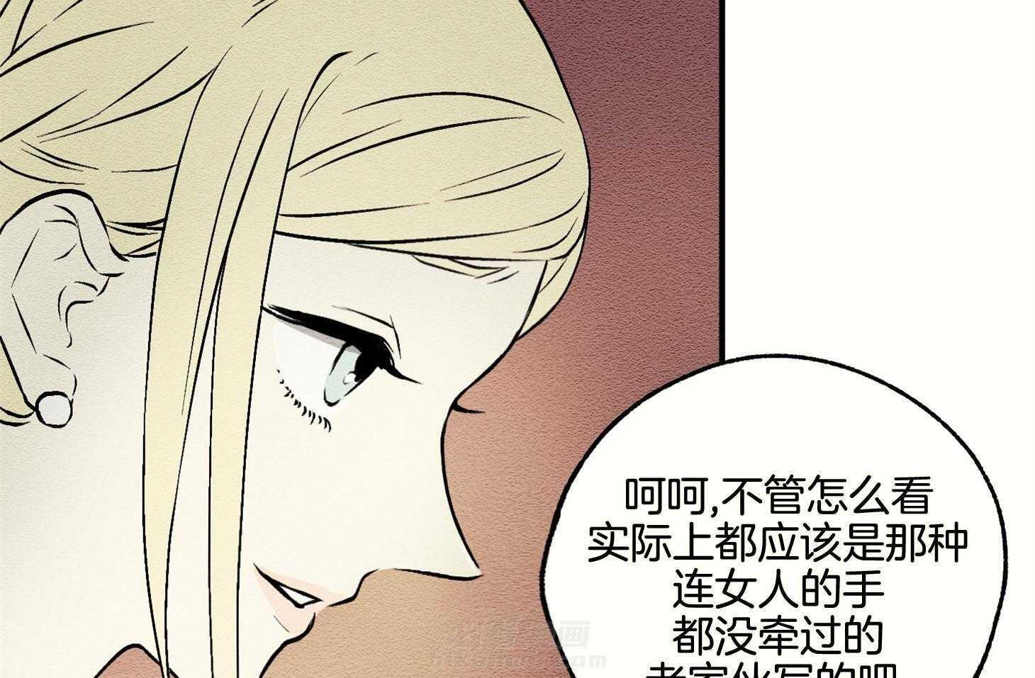 《科佩利亚的冠冕》漫画最新章节第15话 像以前一样免费下拉式在线观看章节第【35】张图片