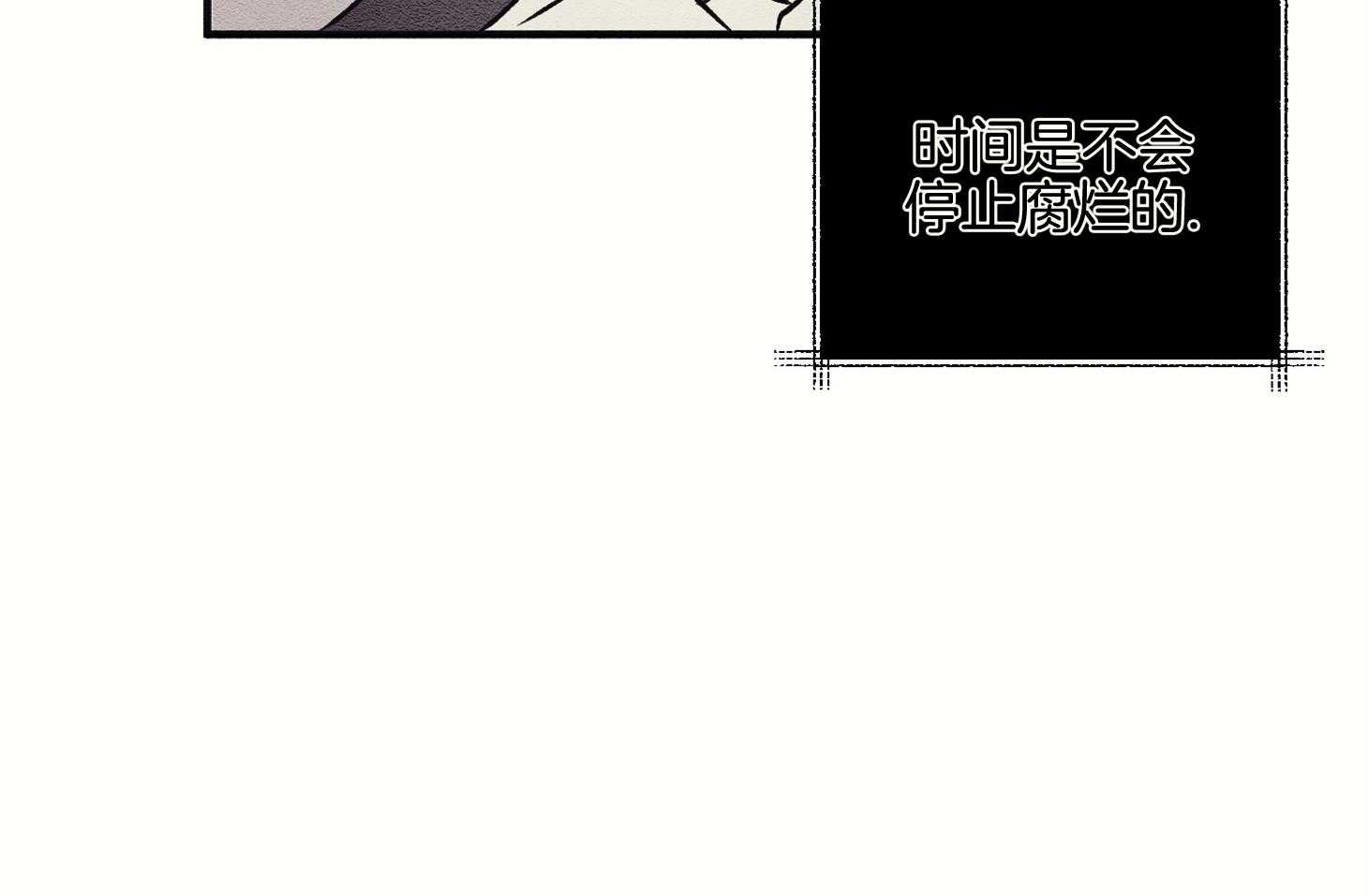 《科佩利亚的冠冕》漫画最新章节第15话 像以前一样免费下拉式在线观看章节第【78】张图片