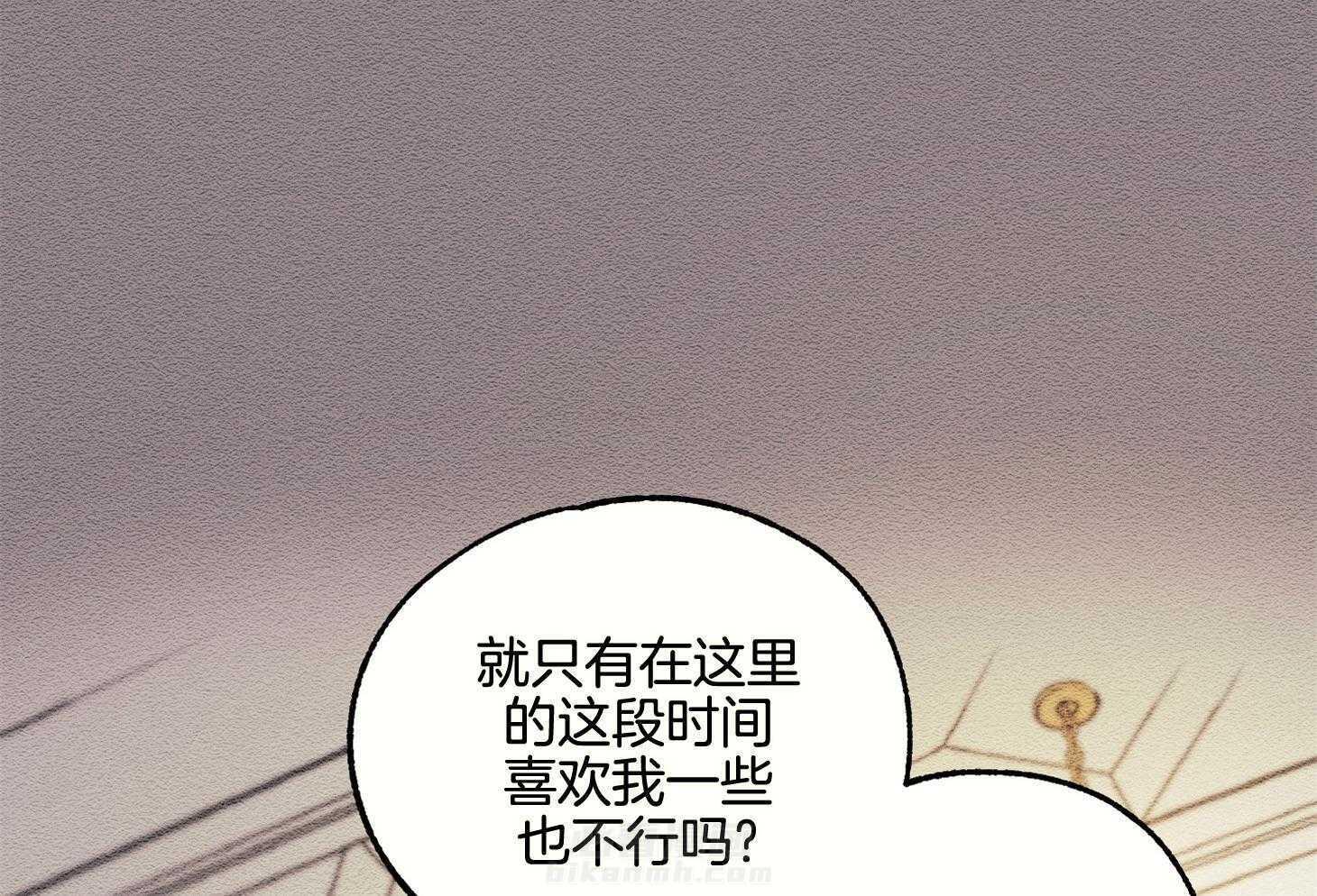 《科佩利亚的冠冕》漫画最新章节第15话 像以前一样免费下拉式在线观看章节第【4】张图片