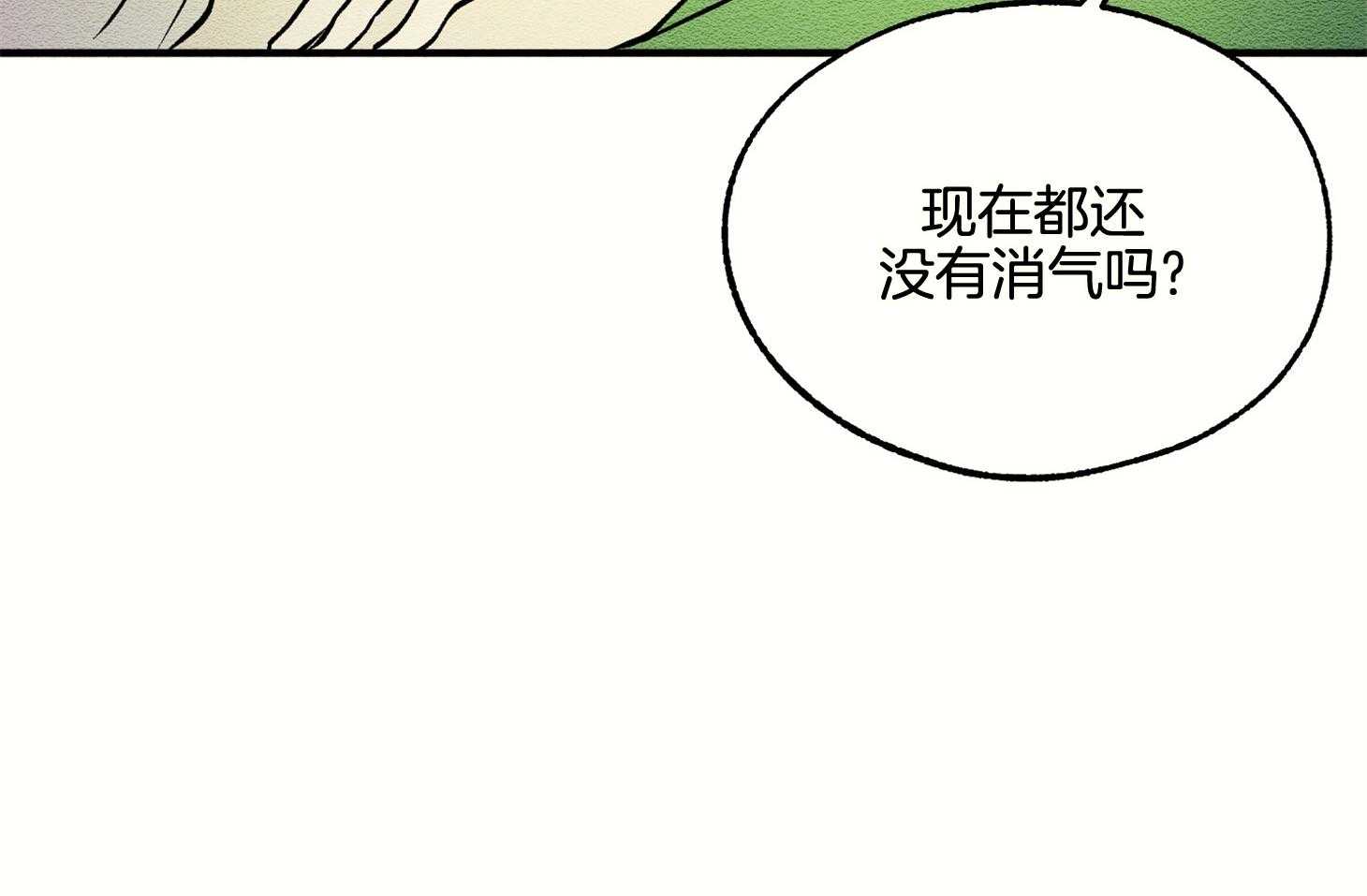 《科佩利亚的冠冕》漫画最新章节第15话 像以前一样免费下拉式在线观看章节第【8】张图片