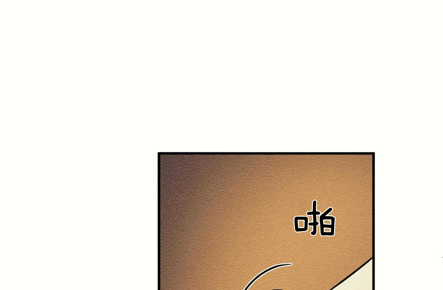 《科佩利亚的冠冕》漫画最新章节第15话 像以前一样免费下拉式在线观看章节第【33】张图片