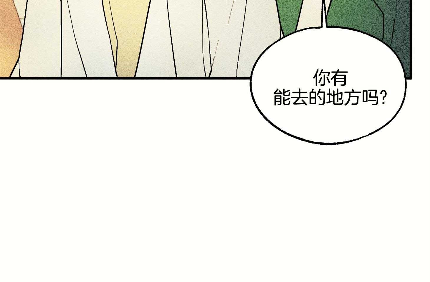 《科佩利亚的冠冕》漫画最新章节第15话 像以前一样免费下拉式在线观看章节第【17】张图片