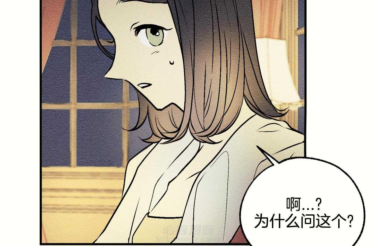 《科佩利亚的冠冕》漫画最新章节第15话 像以前一样免费下拉式在线观看章节第【42】张图片