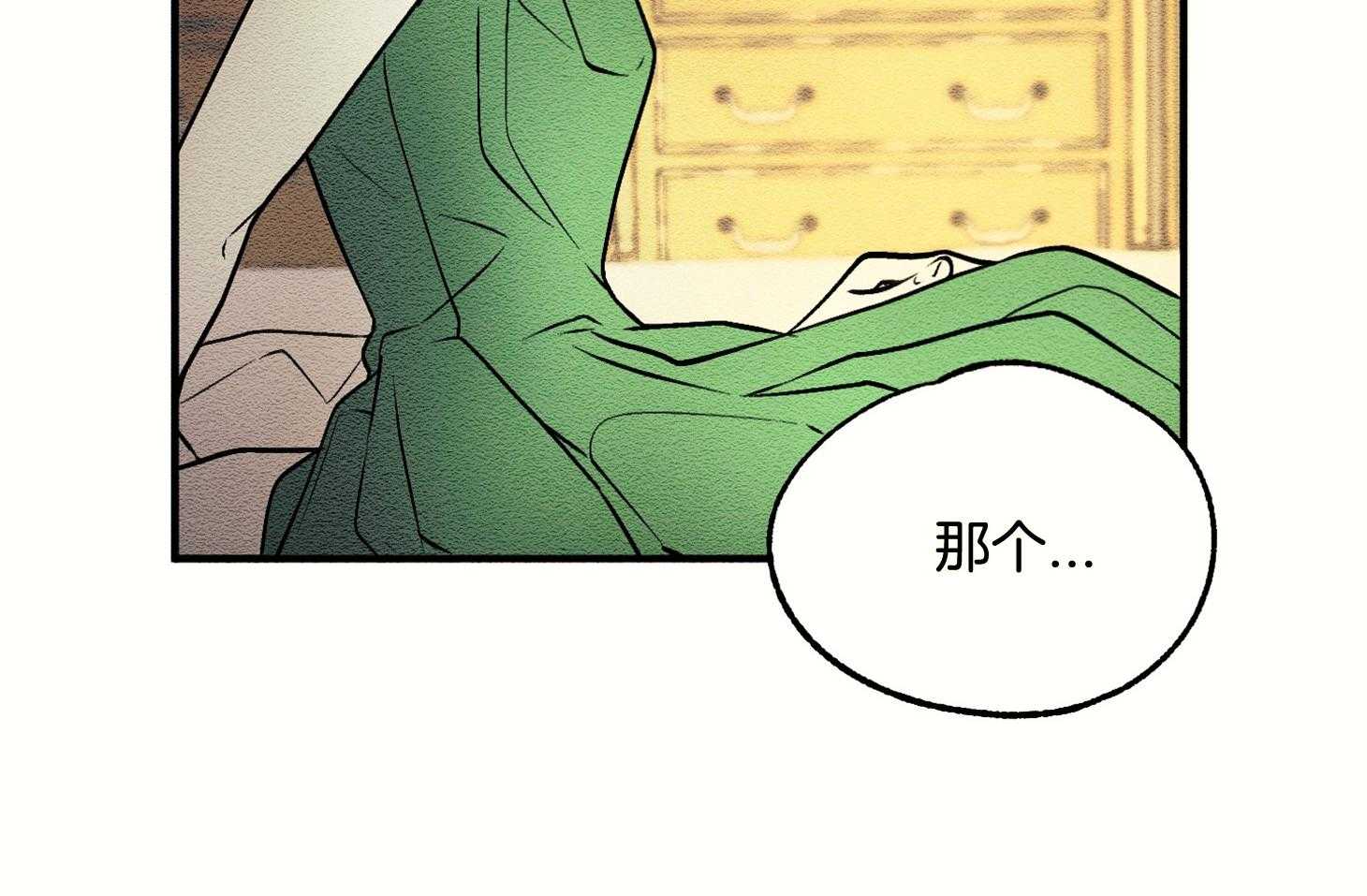 《科佩利亚的冠冕》漫画最新章节第15话 像以前一样免费下拉式在线观看章节第【39】张图片