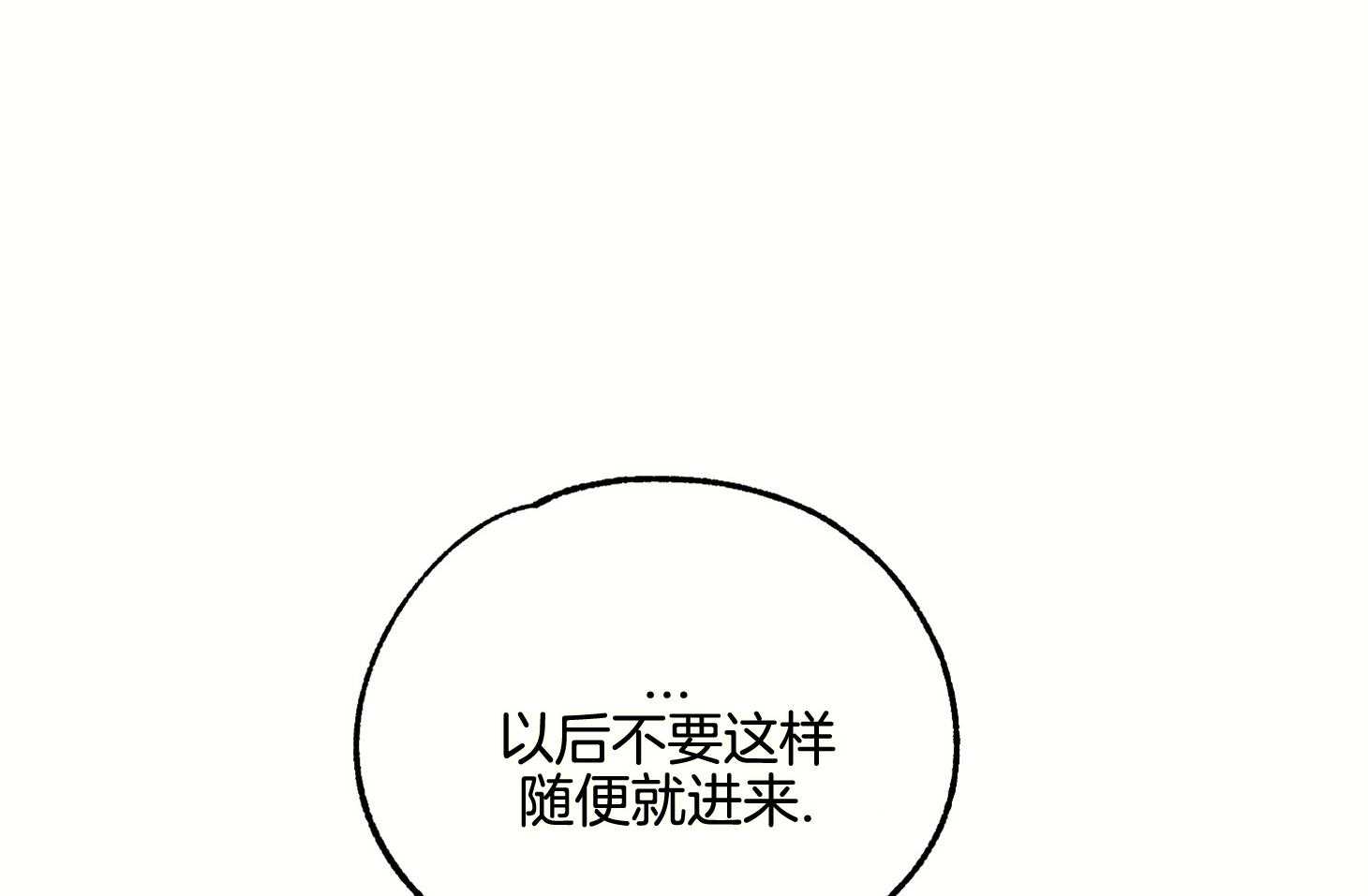 《科佩利亚的冠冕》漫画最新章节第15话 像以前一样免费下拉式在线观看章节第【22】张图片