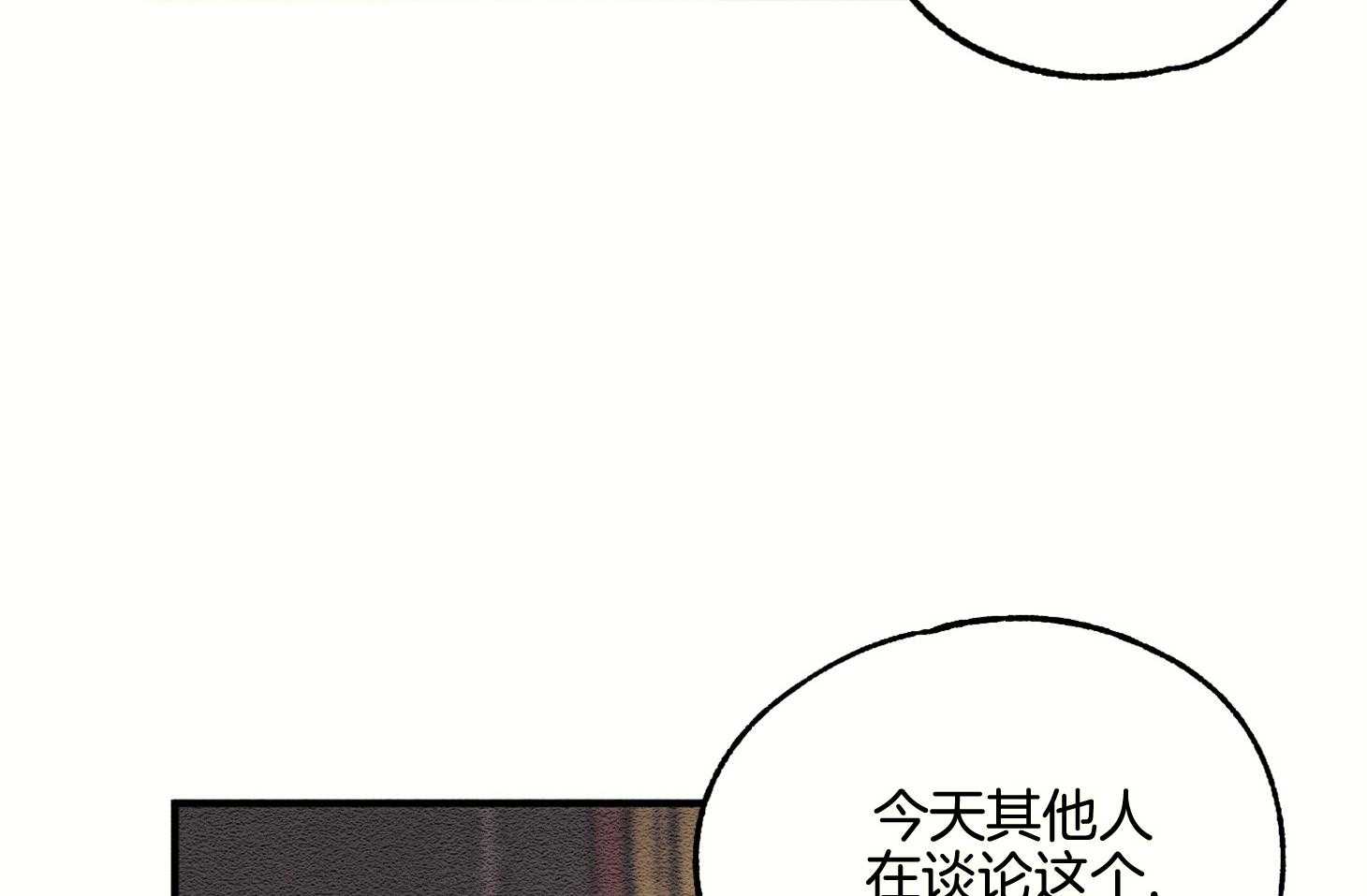 《科佩利亚的冠冕》漫画最新章节第15话 像以前一样免费下拉式在线观看章节第【41】张图片