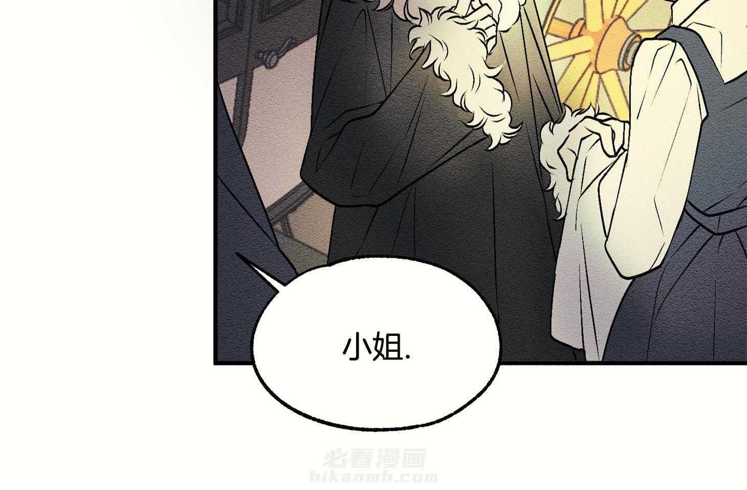 《科佩利亚的冠冕》漫画最新章节第15话 像以前一样免费下拉式在线观看章节第【71】张图片