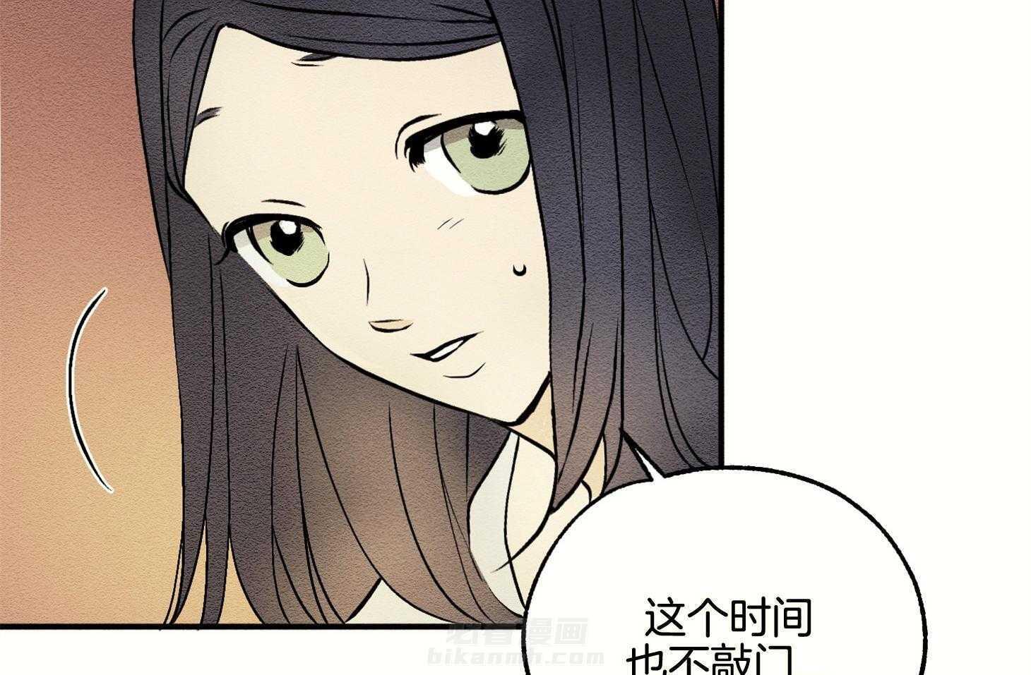 《科佩利亚的冠冕》漫画最新章节第15话 像以前一样免费下拉式在线观看章节第【47】张图片