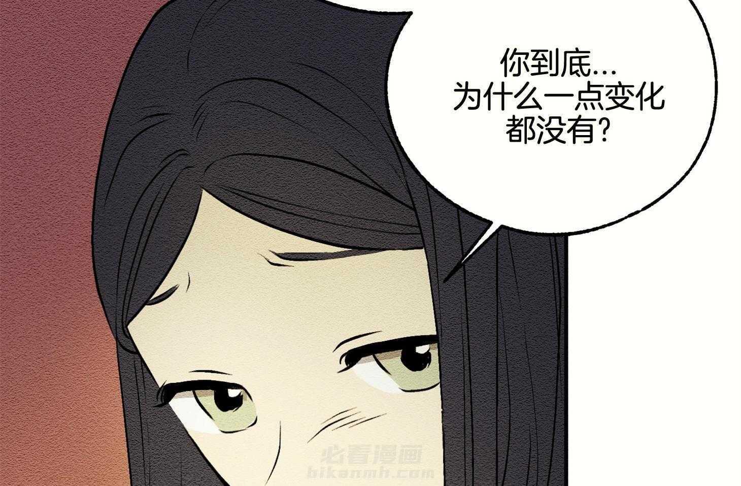 《科佩利亚的冠冕》漫画最新章节第15话 像以前一样免费下拉式在线观看章节第【15】张图片