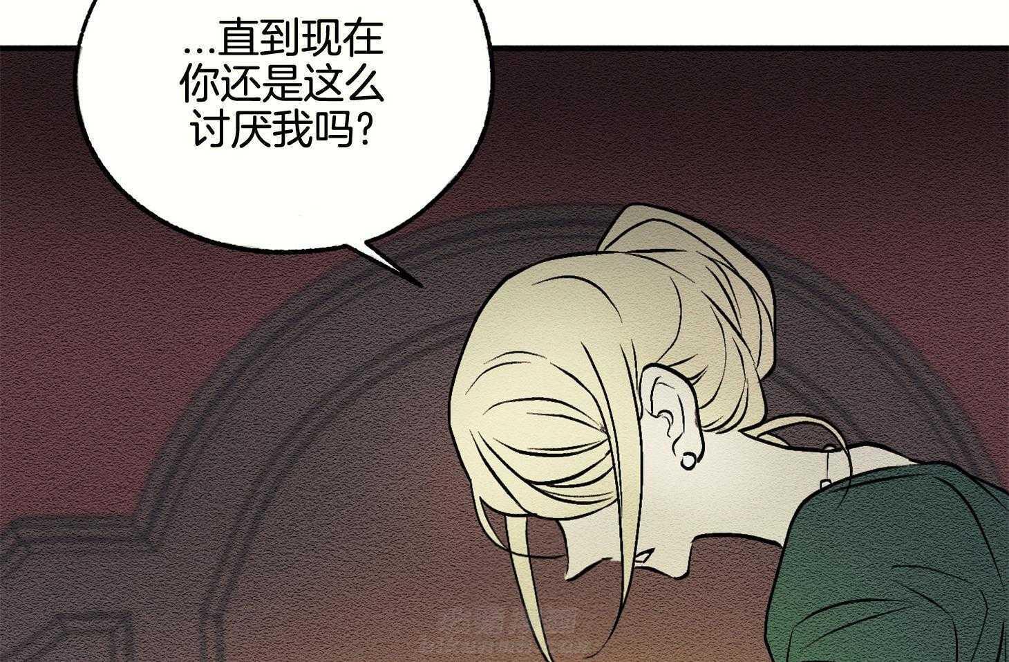 《科佩利亚的冠冕》漫画最新章节第15话 像以前一样免费下拉式在线观看章节第【10】张图片