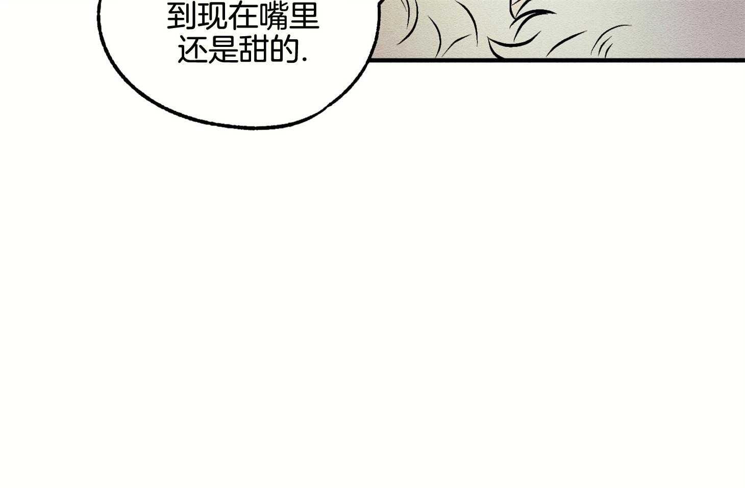 《科佩利亚的冠冕》漫画最新章节第15话 像以前一样免费下拉式在线观看章节第【81】张图片