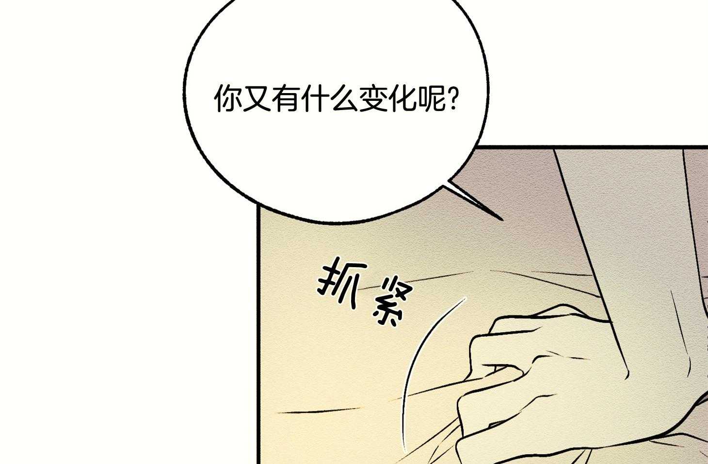 《科佩利亚的冠冕》漫画最新章节第15话 像以前一样免费下拉式在线观看章节第【12】张图片