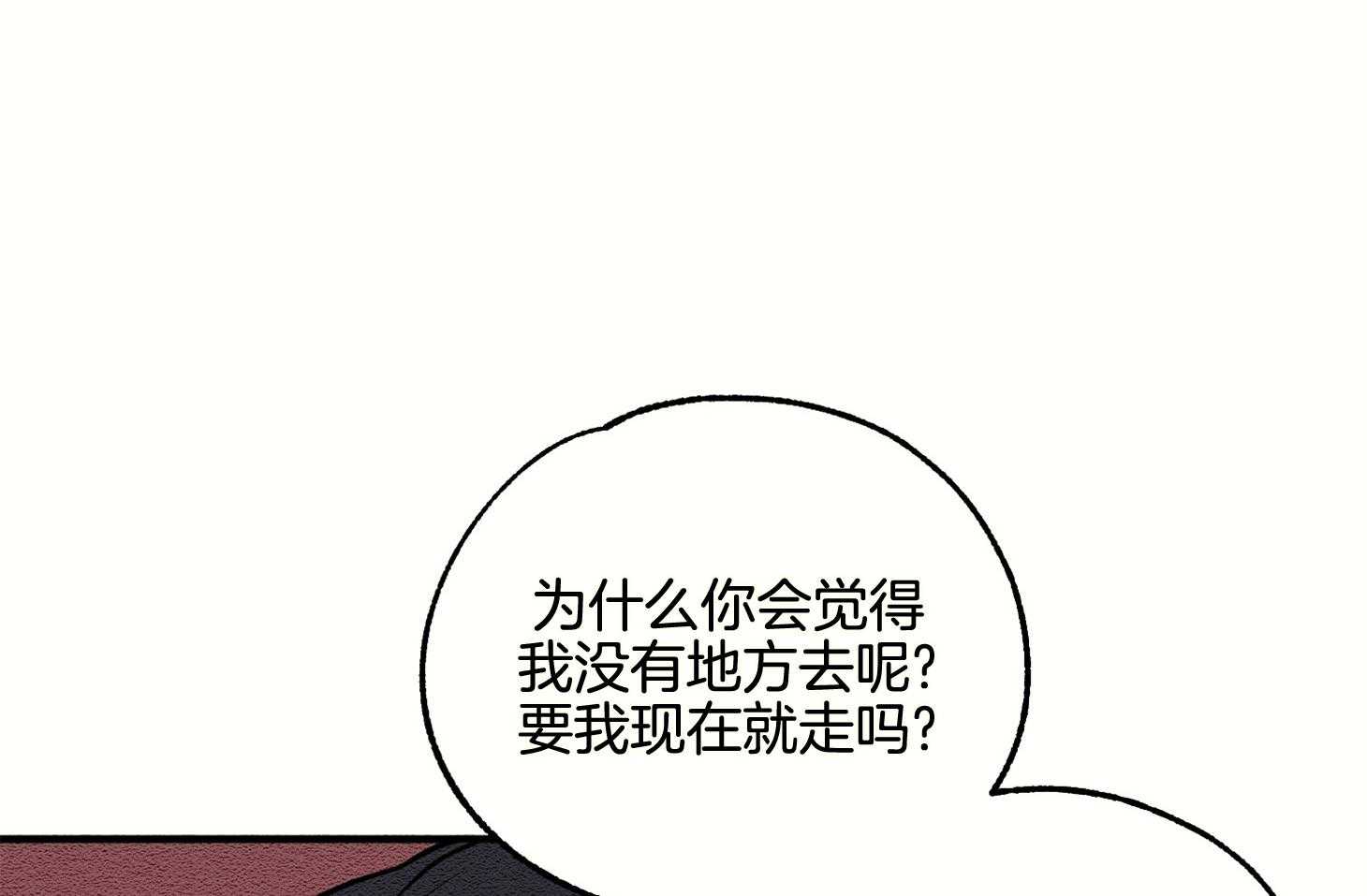 《科佩利亚的冠冕》漫画最新章节第15话 像以前一样免费下拉式在线观看章节第【16】张图片