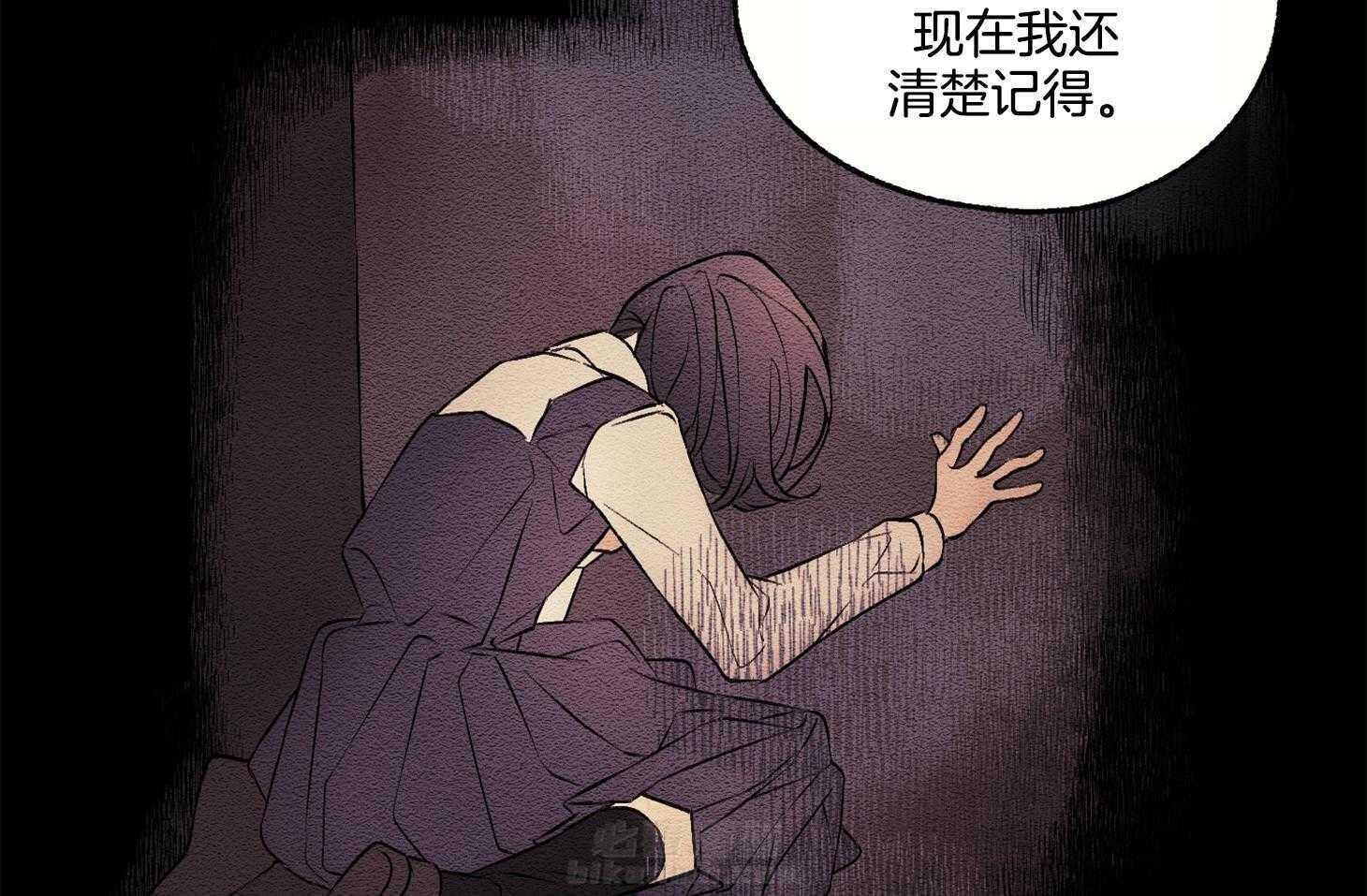 《科佩利亚的冠冕》漫画最新章节第17话 好好相处吧免费下拉式在线观看章节第【26】张图片