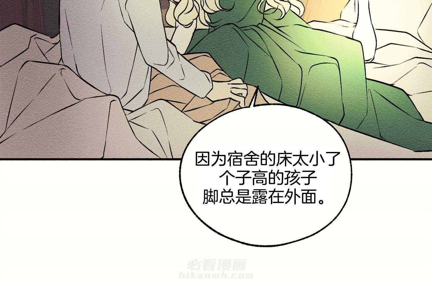 《科佩利亚的冠冕》漫画最新章节第17话 好好相处吧免费下拉式在线观看章节第【40】张图片