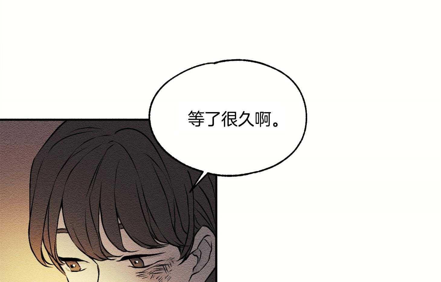 《科佩利亚的冠冕》漫画最新章节第17话 好好相处吧免费下拉式在线观看章节第【6】张图片