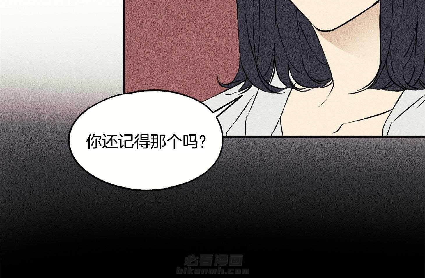 《科佩利亚的冠冕》漫画最新章节第17话 好好相处吧免费下拉式在线观看章节第【30】张图片