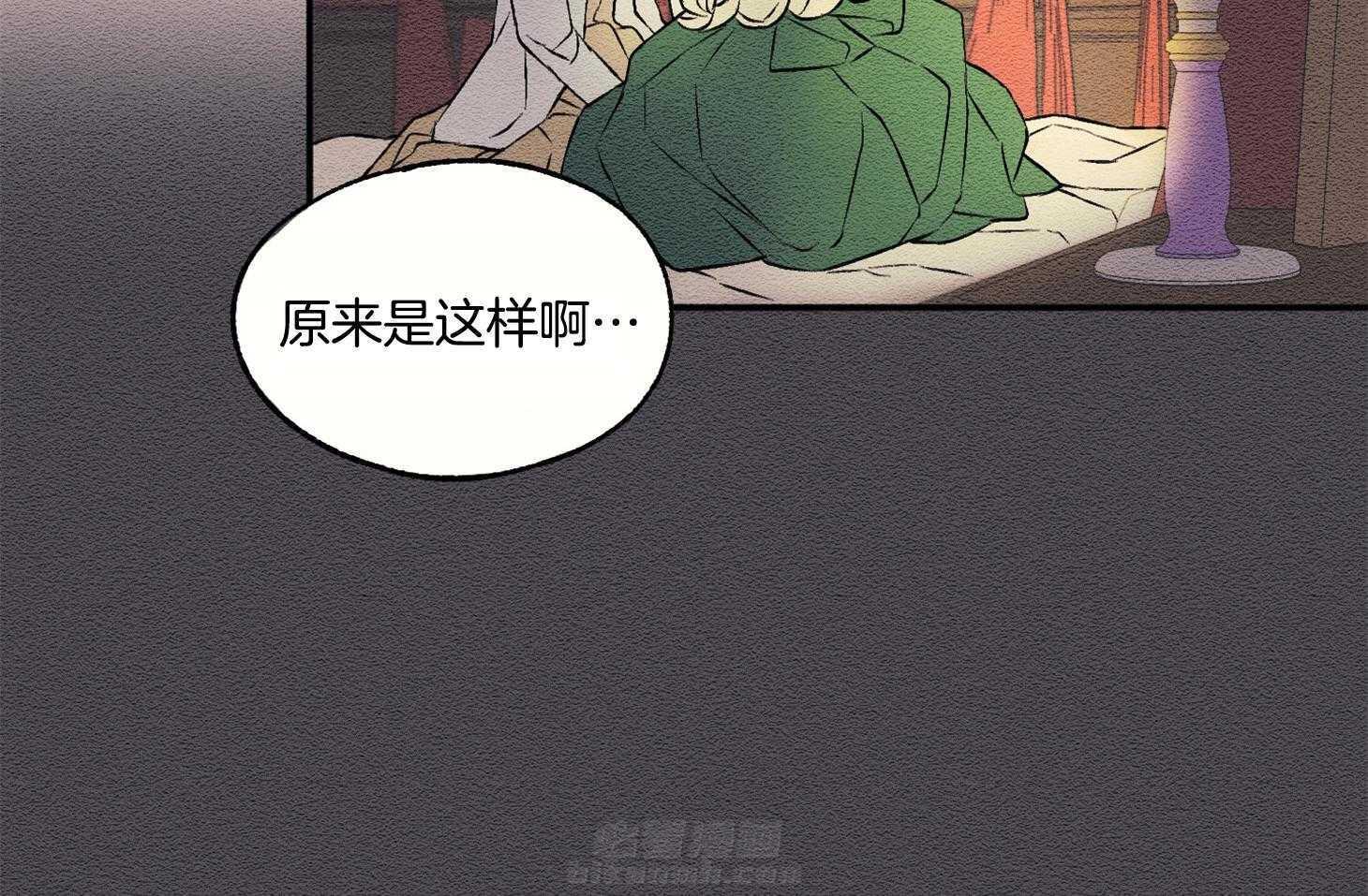 《科佩利亚的冠冕》漫画最新章节第17话 好好相处吧免费下拉式在线观看章节第【36】张图片