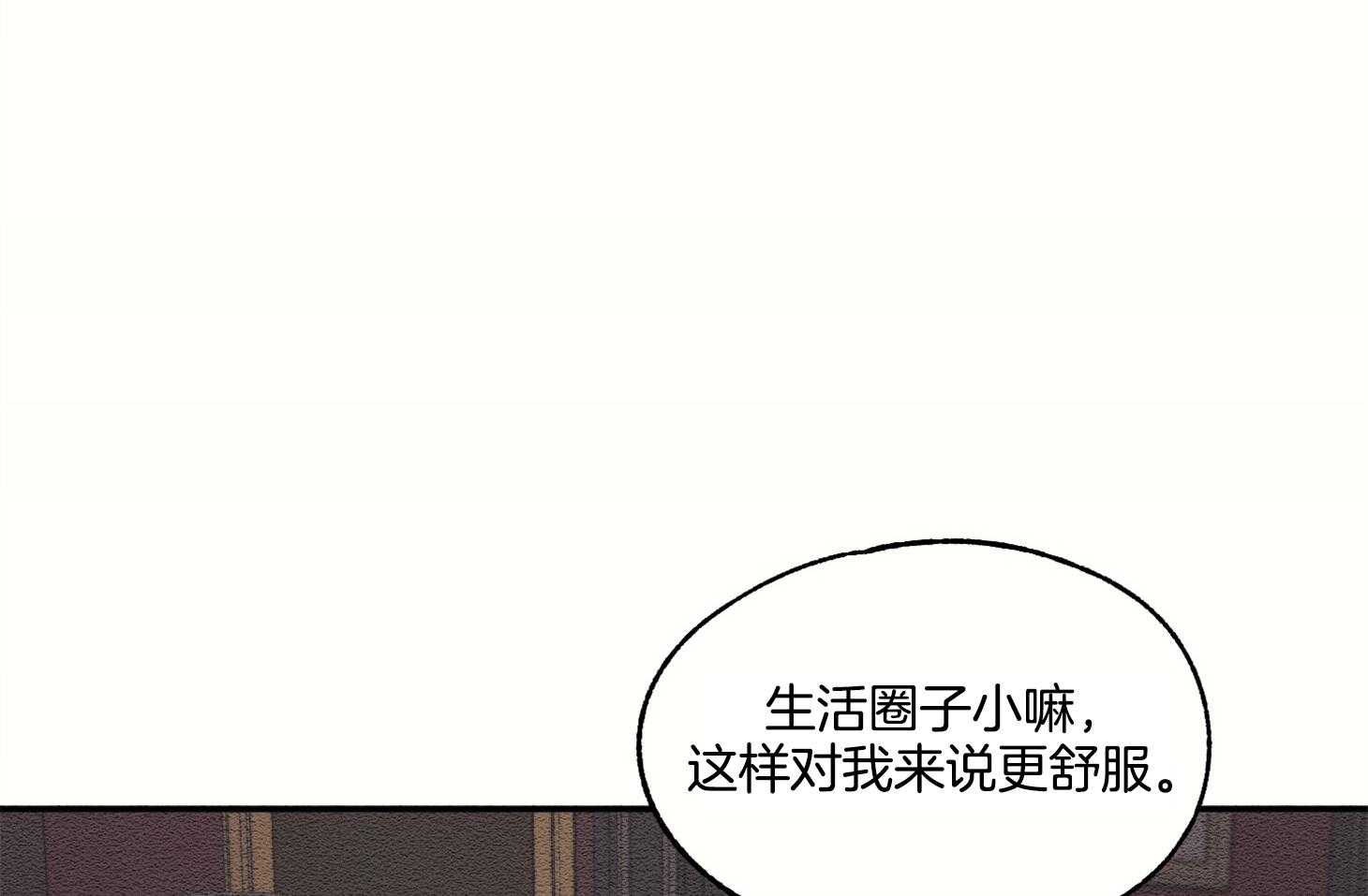 《科佩利亚的冠冕》漫画最新章节第17话 好好相处吧免费下拉式在线观看章节第【46】张图片