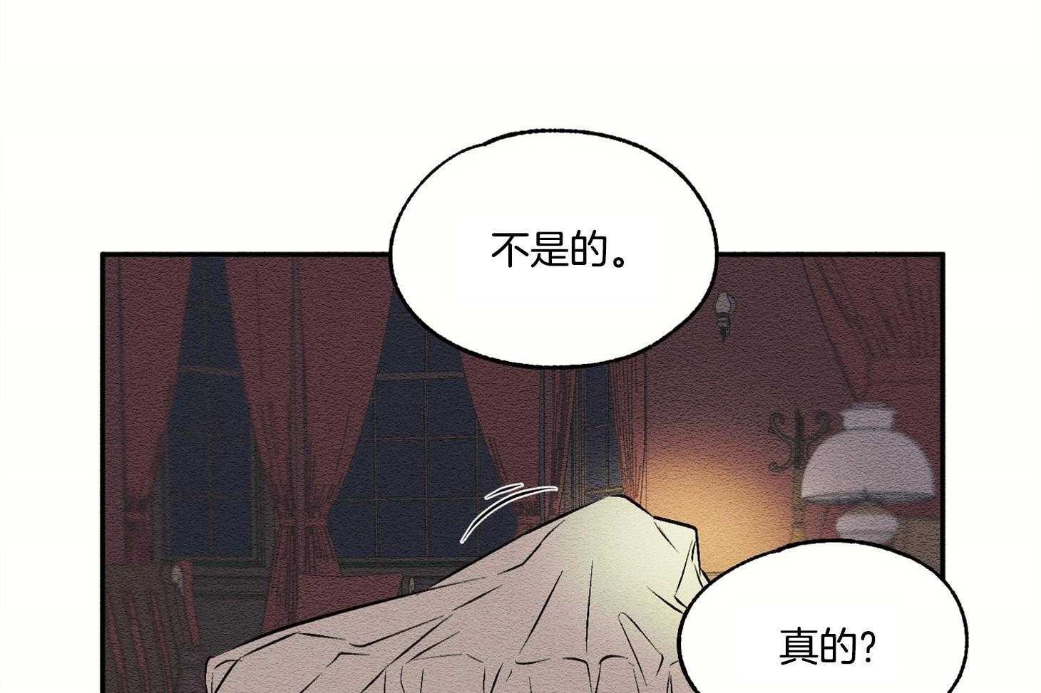 《科佩利亚的冠冕》漫画最新章节第17话 好好相处吧免费下拉式在线观看章节第【64】张图片