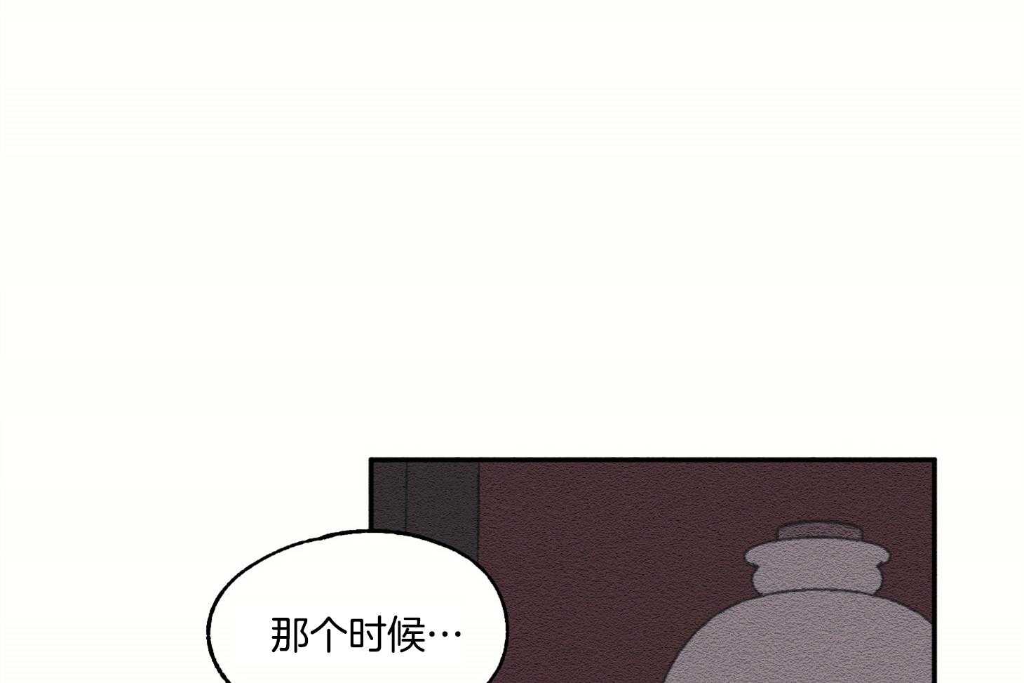 《科佩利亚的冠冕》漫画最新章节第17话 好好相处吧免费下拉式在线观看章节第【66】张图片