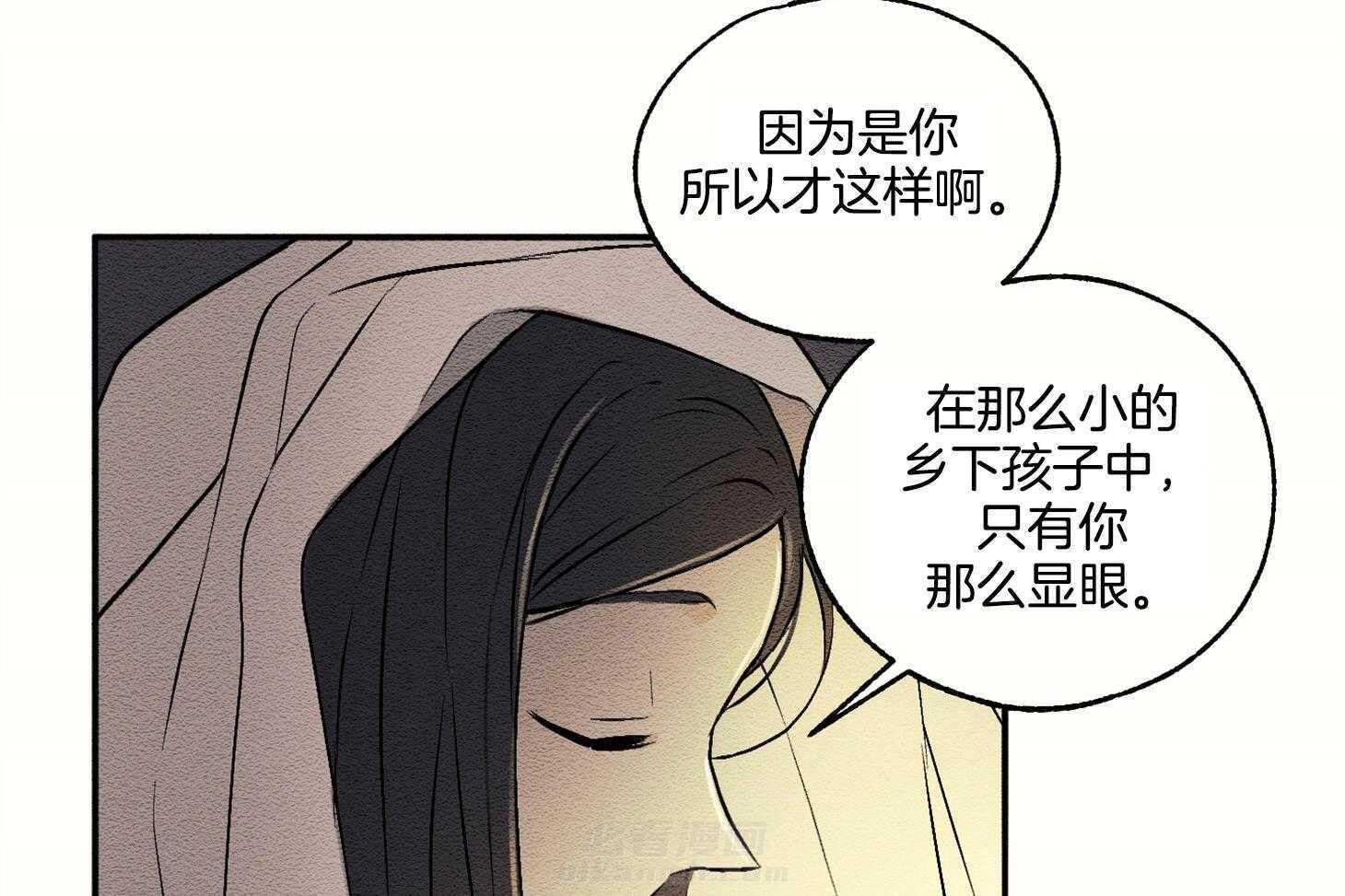 《科佩利亚的冠冕》漫画最新章节第17话 好好相处吧免费下拉式在线观看章节第【56】张图片