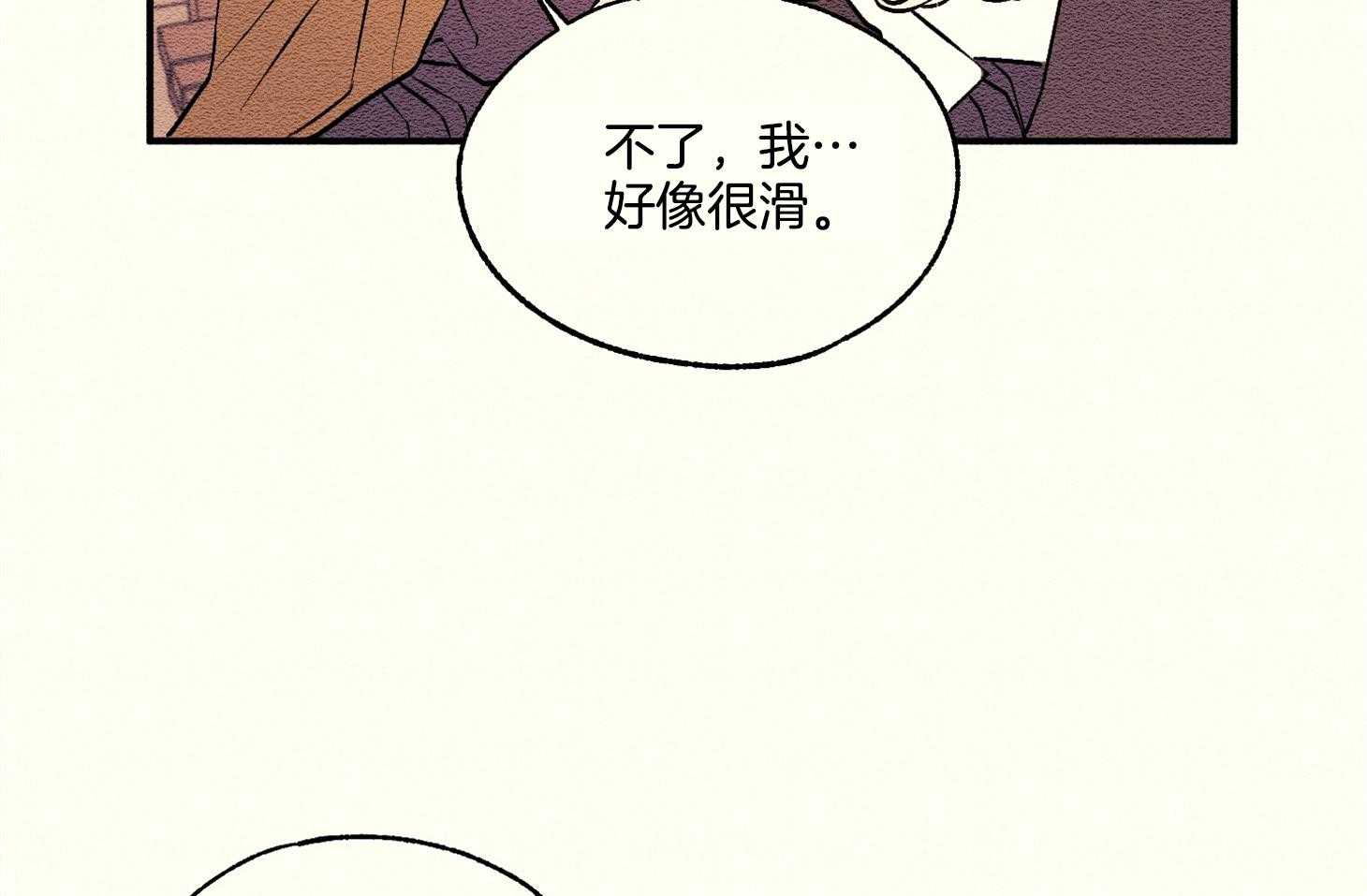 《科佩利亚的冠冕》漫画最新章节第19话 召见免费下拉式在线观看章节第【42】张图片