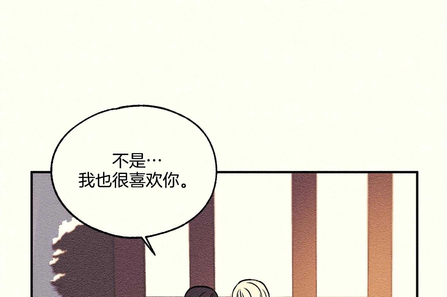 《科佩利亚的冠冕》漫画最新章节第19话 召见免费下拉式在线观看章节第【70】张图片