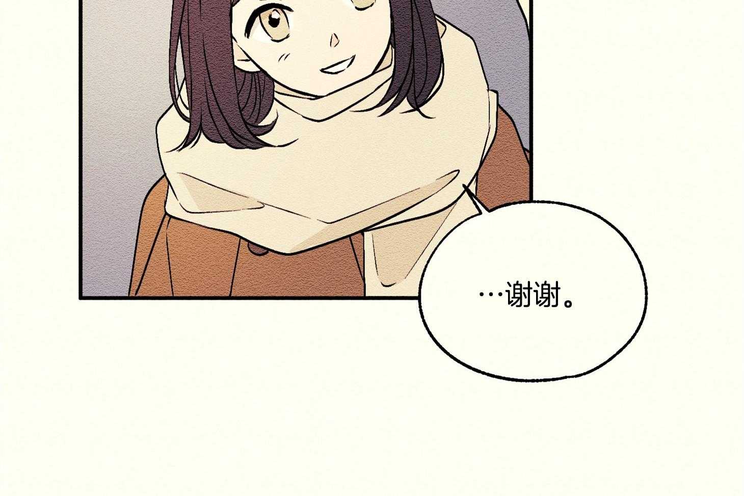 《科佩利亚的冠冕》漫画最新章节第19话 召见免费下拉式在线观看章节第【73】张图片