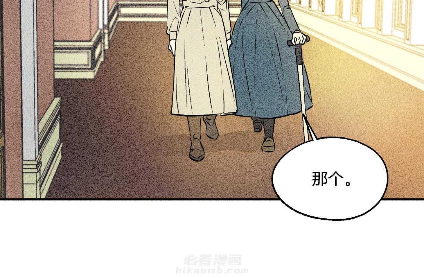 《科佩利亚的冠冕》漫画最新章节第19话 召见免费下拉式在线观看章节第【13】张图片