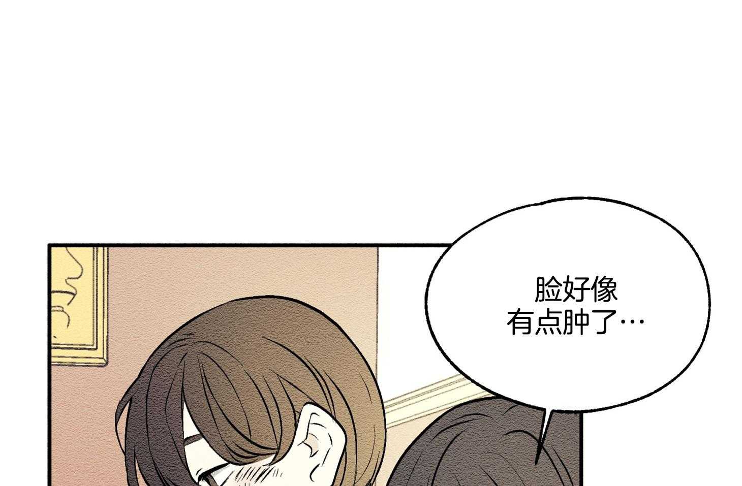 《科佩利亚的冠冕》漫画最新章节第19话 召见免费下拉式在线观看章节第【12】张图片