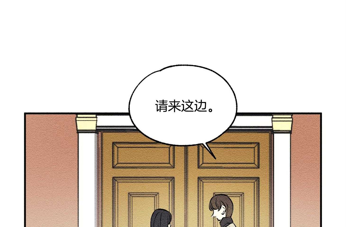 《科佩利亚的冠冕》漫画最新章节第19话 召见免费下拉式在线观看章节第【9】张图片