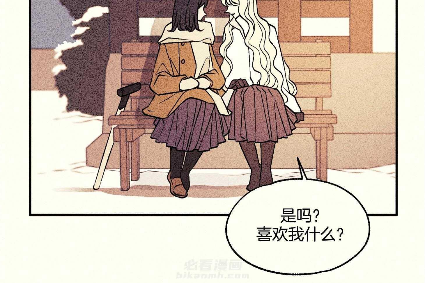 《科佩利亚的冠冕》漫画最新章节第19话 召见免费下拉式在线观看章节第【69】张图片