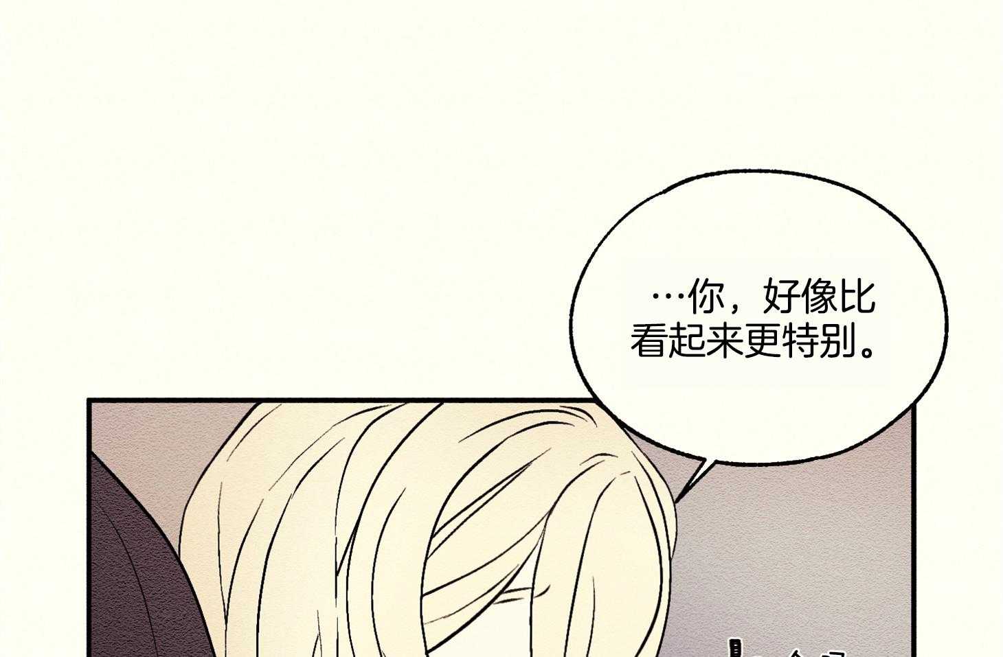 《科佩利亚的冠冕》漫画最新章节第19话 召见免费下拉式在线观看章节第【59】张图片