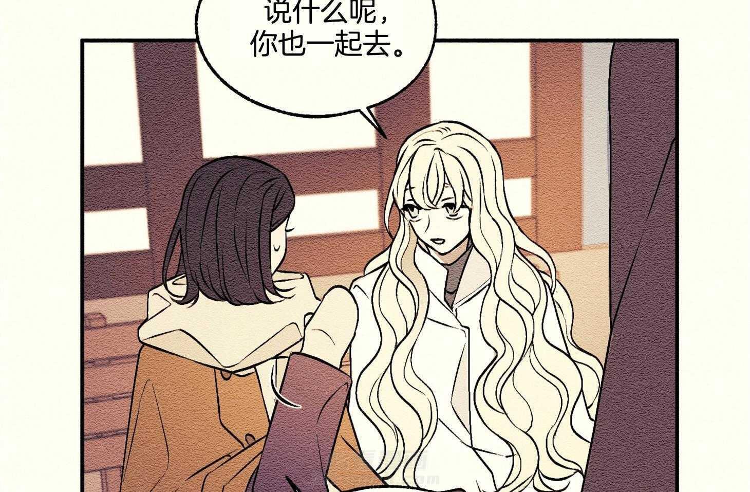 《科佩利亚的冠冕》漫画最新章节第19话 召见免费下拉式在线观看章节第【43】张图片