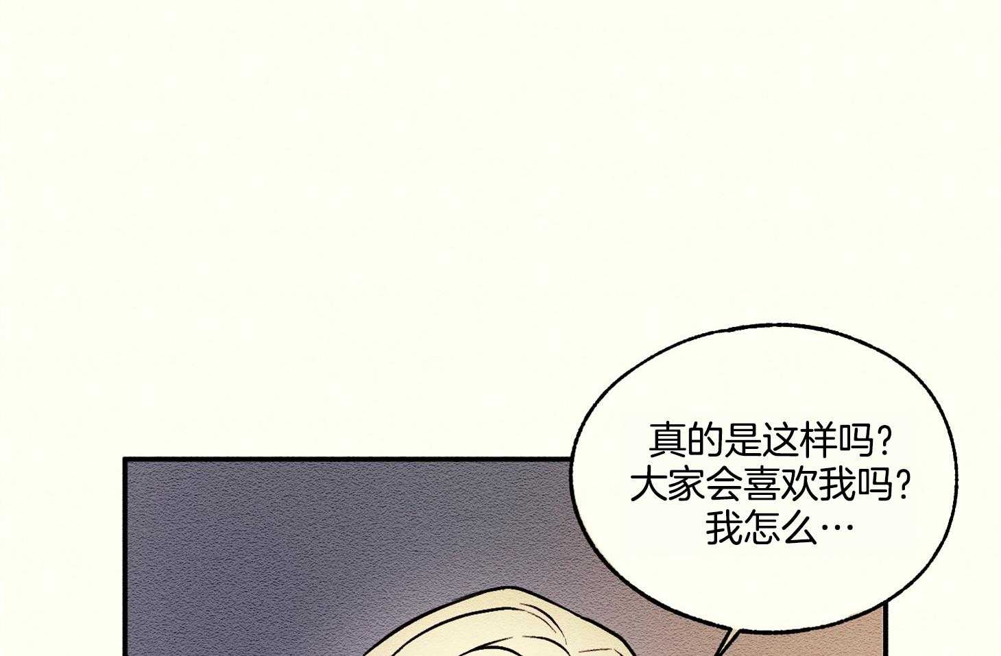 《科佩利亚的冠冕》漫画最新章节第19话 召见免费下拉式在线观看章节第【57】张图片