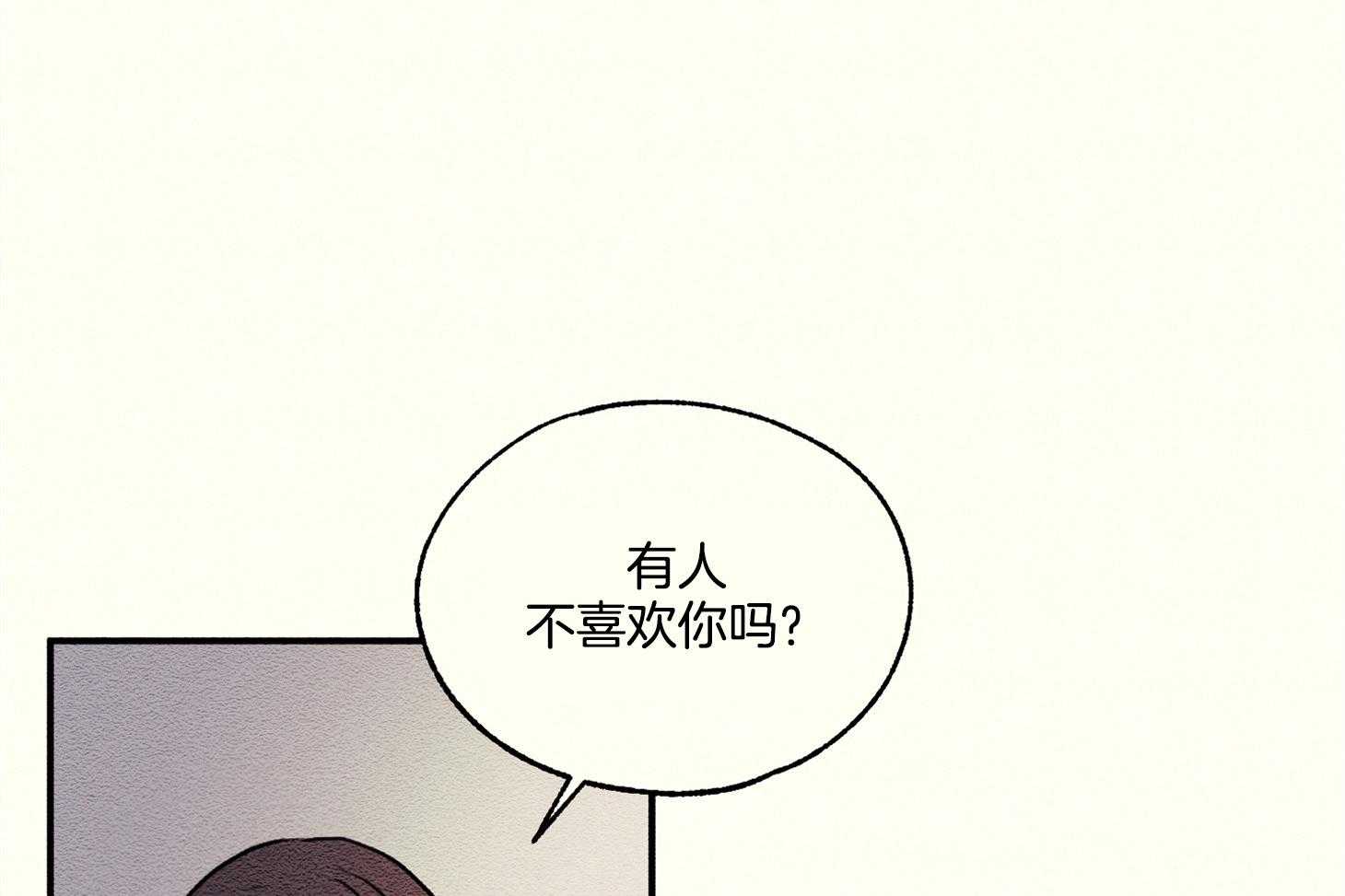 《科佩利亚的冠冕》漫画最新章节第19话 召见免费下拉式在线观看章节第【66】张图片