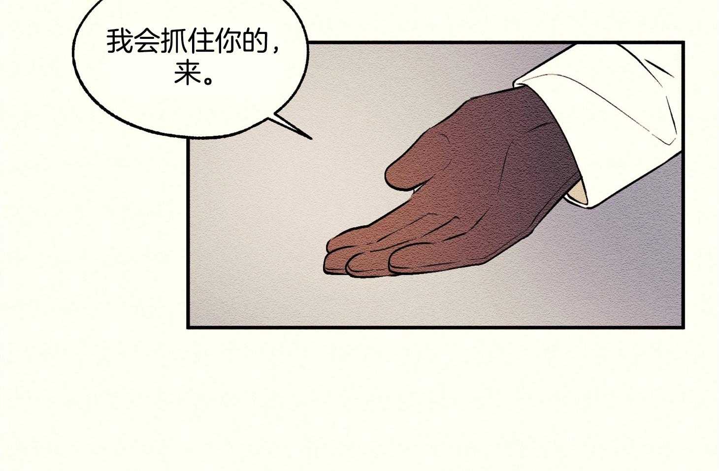 《科佩利亚的冠冕》漫画最新章节第19话 召见免费下拉式在线观看章节第【41】张图片